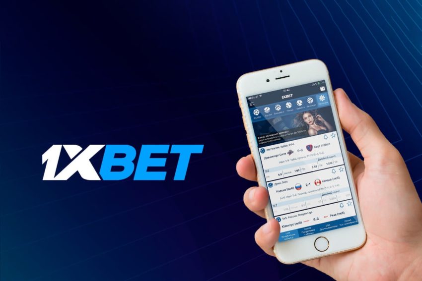 1xbet app – A detailed Guide